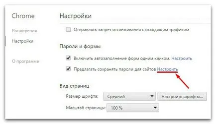 Parola vizualizare sub asteriscuri