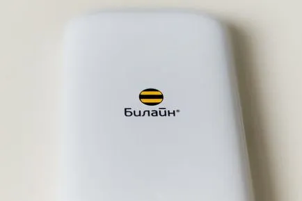 Beeline WiFi modul de configurare Beeline WiFi modul de configurare