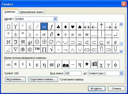 Cum sa faci un semn infinit de pe tastatură Cum sa faci un semn infinit de pe tastatură
