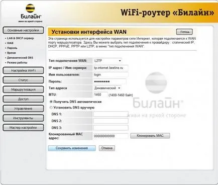 Beeline WiFi modul de configurare Beeline WiFi modul de configurare