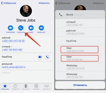 Cum de a apela la iPad mini Cum de a apela la iPad mini