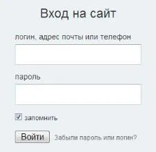 de înregistrare în rețele sociale Colegi de clasă (Colegi de clasă) Înregistrare în rețelele sociale Colegi de clasă