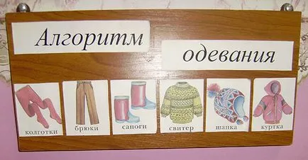 Proiectarea unui grup la grădiniță