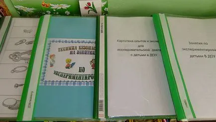 Proiectarea unui grup la grădiniță