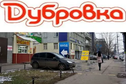 piață cu amănuntul cu ridicata din Bucuresti Lublin (cum se ajunge acolo, prețuri, comentarii, etc.), piețele din Moscova (București) piața cu amănuntul cu ridicata din Bucuresti Lublin (cum se ajunge acolo, prețuri, comentarii, etc.), piețele din Moscova