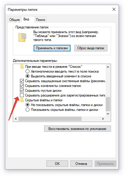Cum să reformata doc