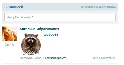 Cum să invite regiunea Cum să invite regiunea