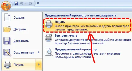 Cum să reformata doc