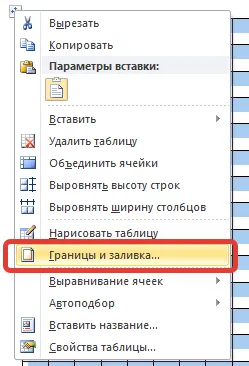 Cum se imprimă o foaie într-o cușcă Cum se imprimă o foaie într-o cușcă