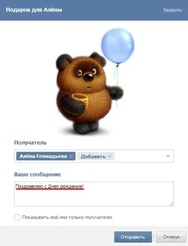 Asta Trimite unui prieten perete Asta Trimite unui prieten perete