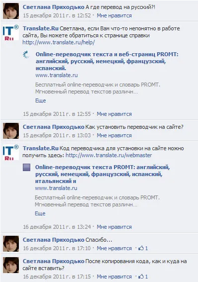 Cum de a lucra cu rețelele sociale Cum de a lucra cu rețelele sociale