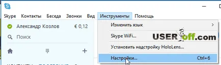 Cum de a verifica o cameră web