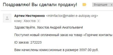 Cum de a verifica o cameră web