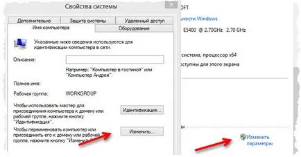 Cum de a împărtăși viteza de internet