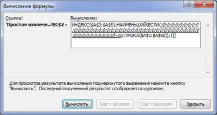 Ca și în cartografiere formule Excel