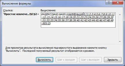 Ca și în cartografiere formule Excel