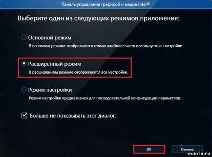 Cum de a face un laptop în ecran complet Cum de a face un laptop în ecran complet