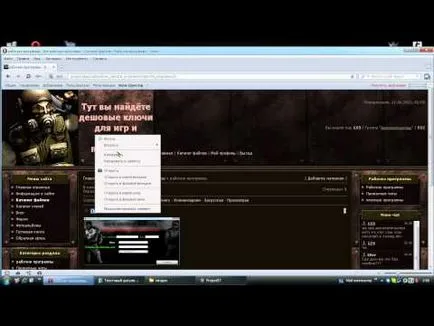 Cum să se deblocați în css