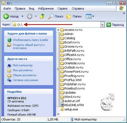 Cum de a lucra cu imagini de disc