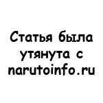 Cum sa faci o Chidori Cum sa faci o Chidori