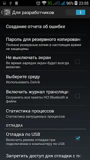 Cum să eliminați firmware-ul Cum să eliminați firmware-ul
