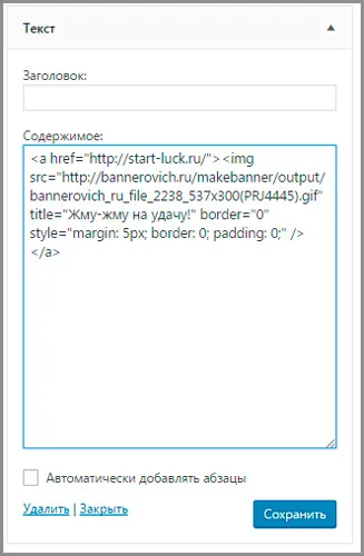 Cum de a crea un banner