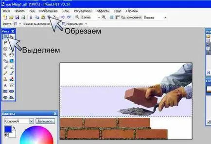 Cum să obțineți banner Cum să obțineți banner
