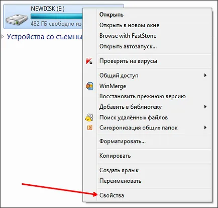 Cum defragmentarea discului