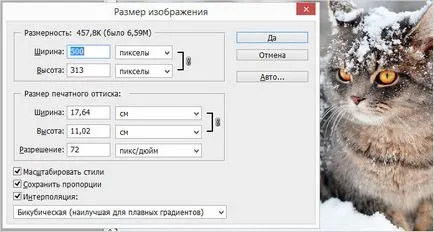 Cum de a face o temă din imagine Cum de a face o temă din imagine