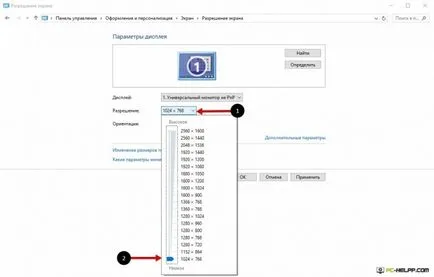 Cum de a face un laptop în ecran complet