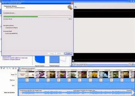 Cum de a elimina sunetul în Movie Maker Cum de a elimina sunetul în Movie Maker