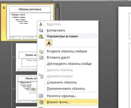 Cum de a face o temă din imagine