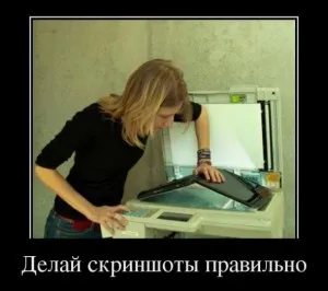 buton de ecran de imprimare De ce buton de ecran de imprimare De ce