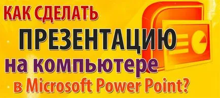 Cum de a crea un punct de power metal Cum de a crea un punct de power metal