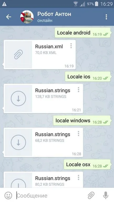 Cum Rooskey