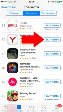 Cum de a crea itunes fără un card de credit