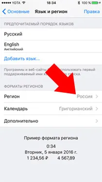 Cum de a crea itunes fără un card de credit