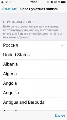 Cum de a crea itunes fără un card de credit
