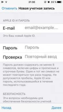 Cum de a crea itunes fără un card de credit