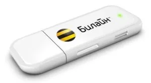 Cum de a schimba planul tarifar de Beeline
