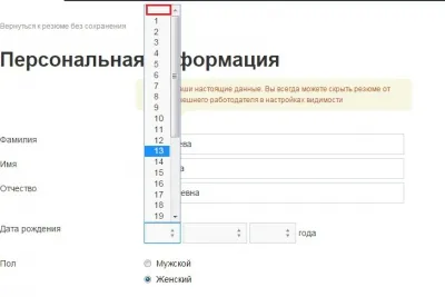 Cum să specificați vârsta