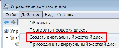 Cum virtuale