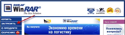 Cum de a rula fișierele de