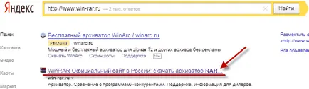 Cum de a rula fișierele de