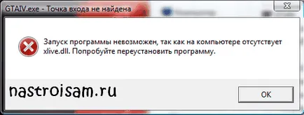 Ce este dll Xlive