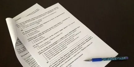 Cum de a dezvolta un profil Cum de a dezvolta un profil