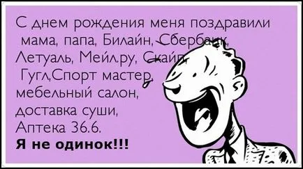 Cum să se felicite pentru ziua lui Cum să se felicite pentru ziua lui