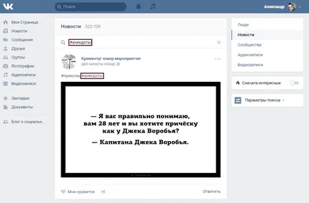 Cum sa faci un hashtag