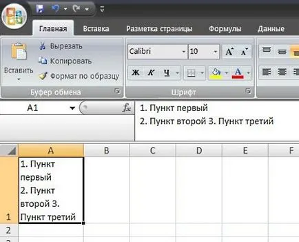 Cum de a face o celulă în Excel Cum de a face o celulă în Excel