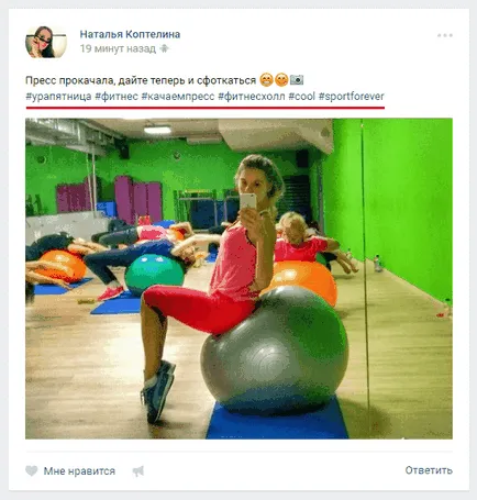 Cum sa faci un hashtag